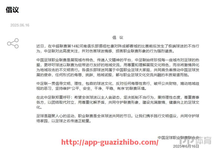 瓜子直播-意甲冠军奖金最高的球队是哪支，其奖金分配机制是怎样的？（意甲球队排名奖金）