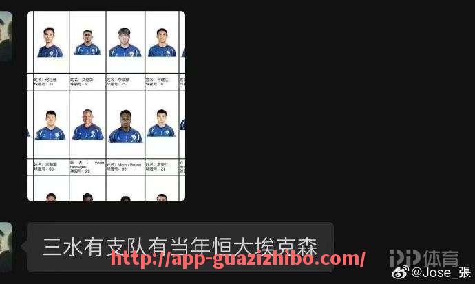 瓜子直播-CBA中是否存在“最强足球球员”？